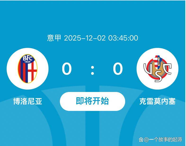 关于瓦伦西亚迎意甲关键赛；赛前手感冰凉；震撼外界；心理建设被强调的信息